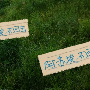 nba竞猜-不愧是大申花！阿苏埃入选赤道几内亚大名单 人却留在上海